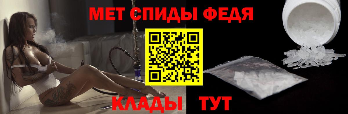 Геленджик  Amphetamine  Вход с VPN  АМФ 98%  АМФ 