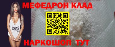 эйфоретик Коммунар