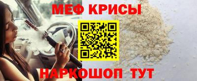 прущая мука Кинель