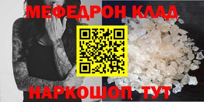 ALPHA-PVP Кимры