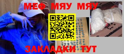 прущая мука Кинель
