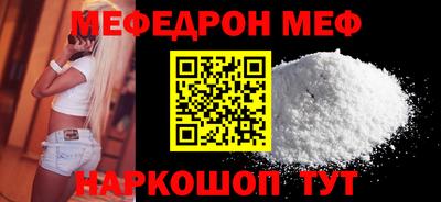 эйфоретик Коммунар