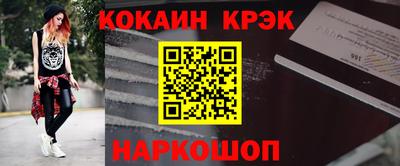 mdpv Комсомольск-на-Амуре