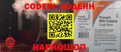 эйфоретик Коммунар