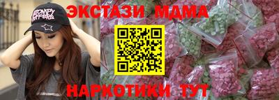 прущая мука Кинель