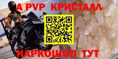 прущая мука Кинель