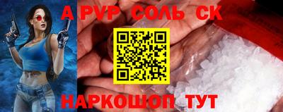 эйфоретик Коммунар