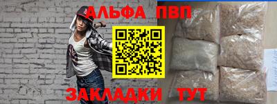 ALPHA-PVP Кимры