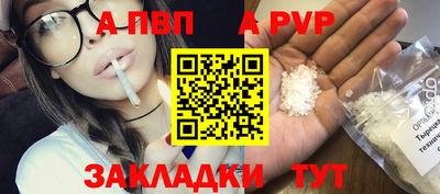 ALPHA-PVP Кимры