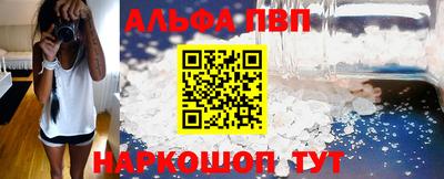 ALPHA-PVP Кимры