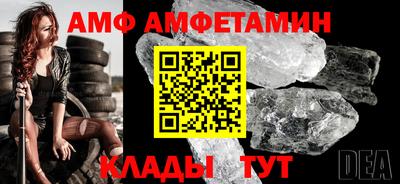 ALPHA-PVP Кимры
