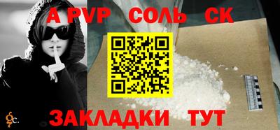 эйфоретик Коммунар