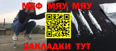 mdma Конаково