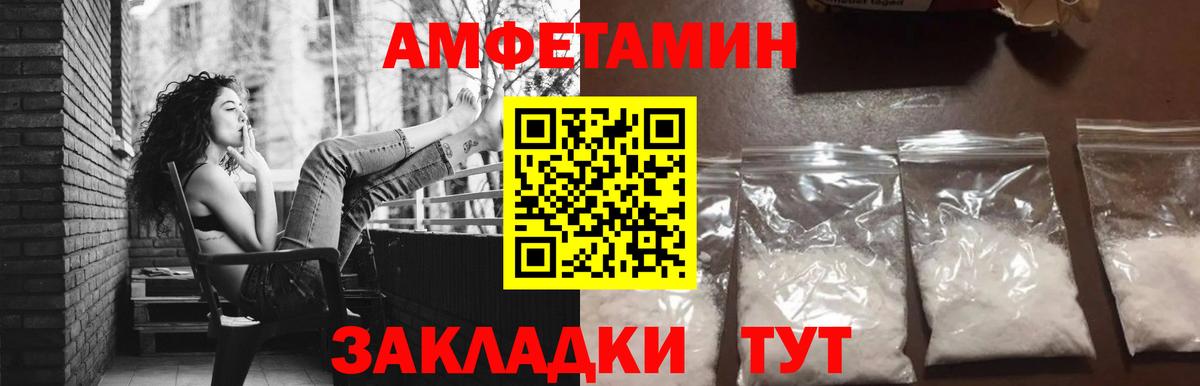 МЕТАМФЕТАМИН  Первитин витя  Вход с VPN  Геленджик 