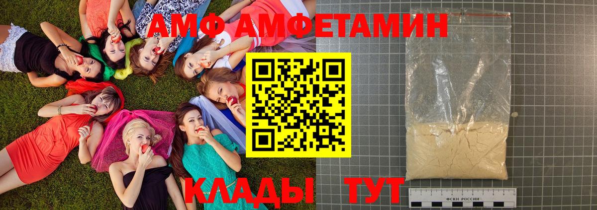 Первитин Декстрометамфетамин 99.9% Геленджик