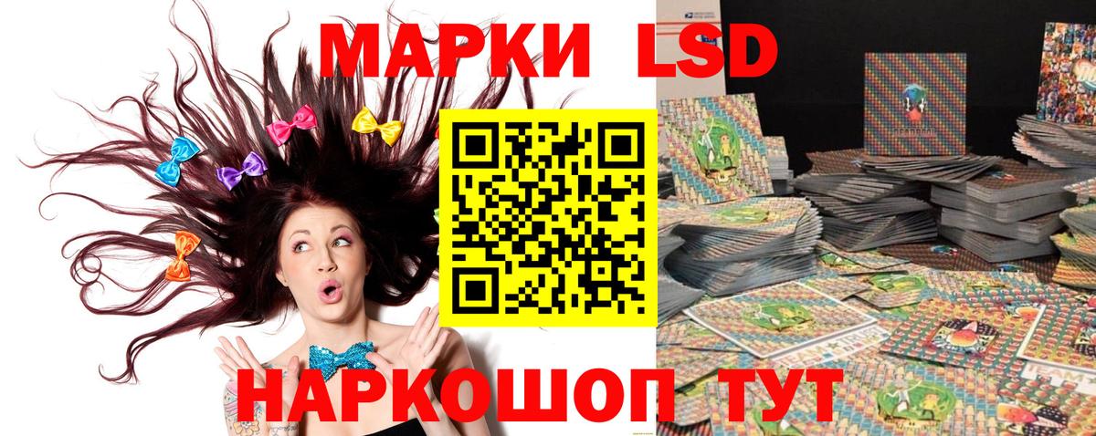 Марки NBOMe 1,5мг  Вход с VPN  Геленджик 