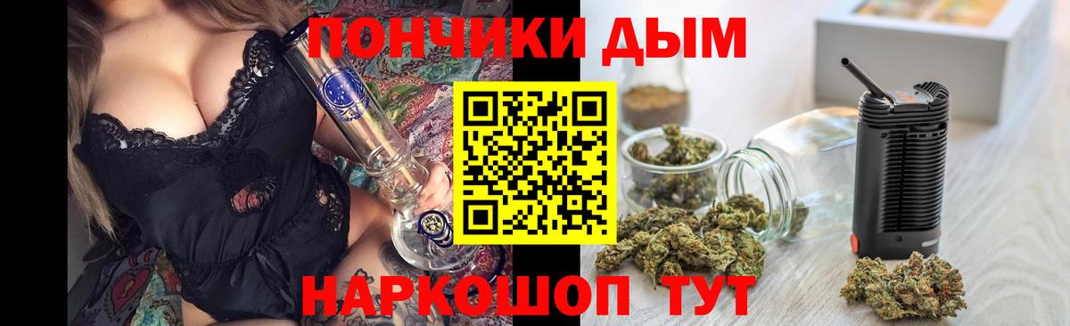 МАРИХУАНА LSD WEED Геленджик